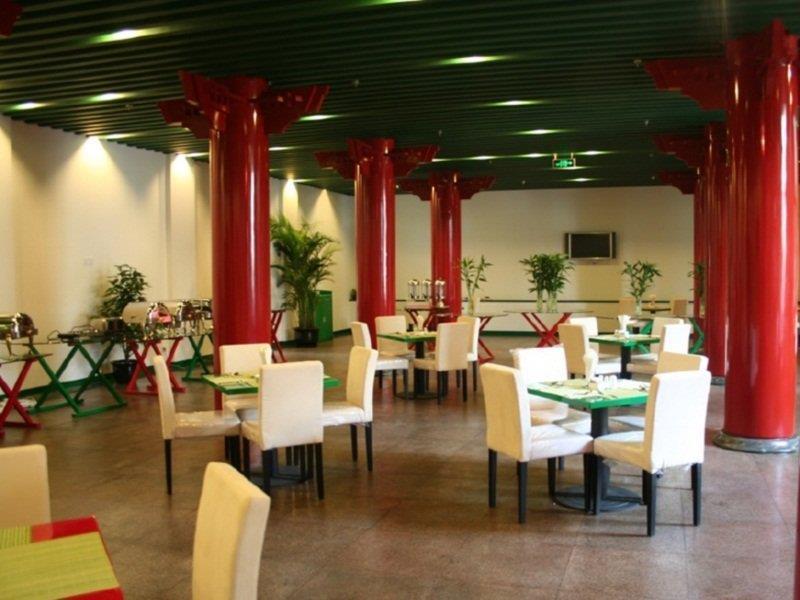 Ssaw Garden Hotel Beijing Eksteriør bilde